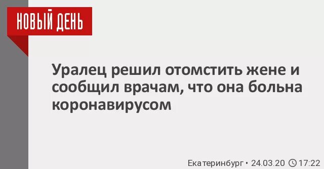 Решил насолить жене перед уходом к любовнице