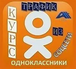 Прийти однокласснику на