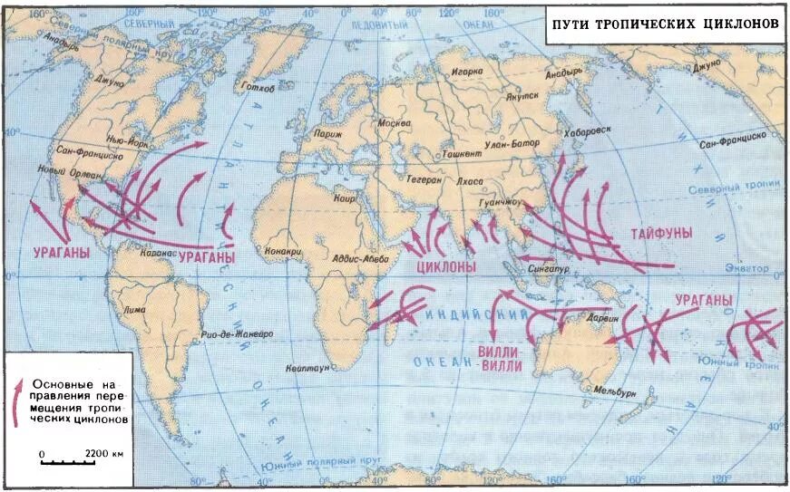 Карта распространения тропических циклонов. Места образования циклонов. Распространение тропических циклонов.