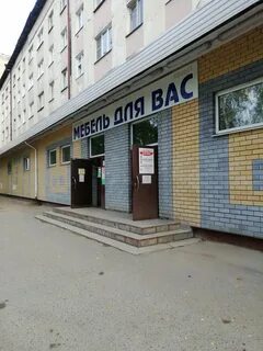 Мебель для вас йошкар ола йывана
