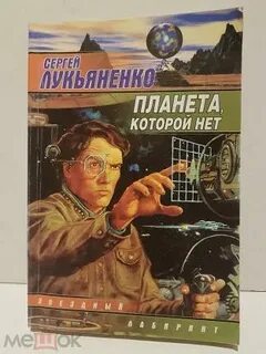 Книга 2 земля