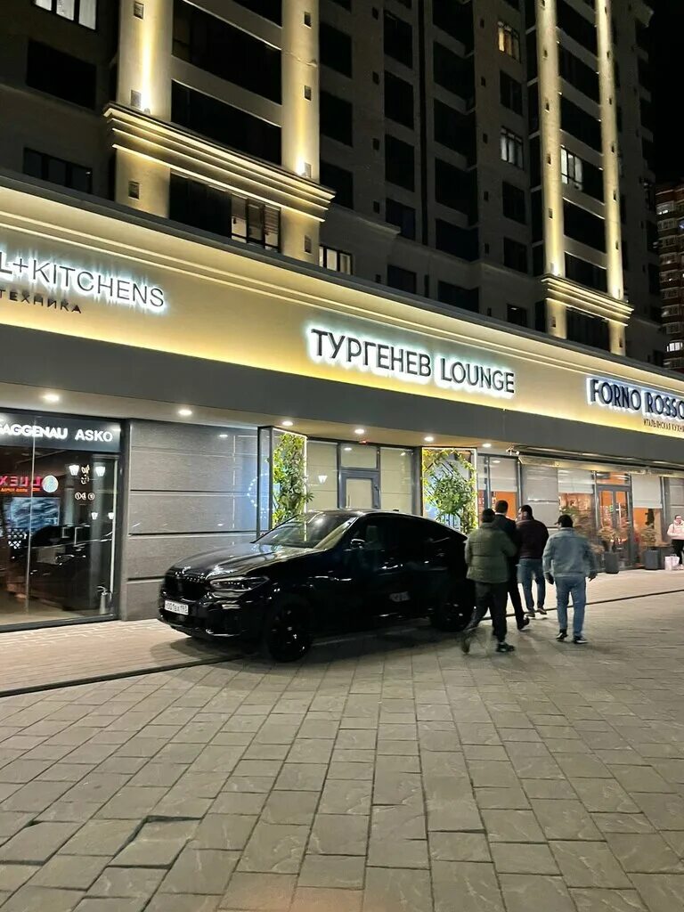 Тургенев Lounge. Тургенев Lounge Краснодар. Краснодар Тургенев Lounge логотип. Ресторан на Тургенева и Дальняя. Тургенев лаунж