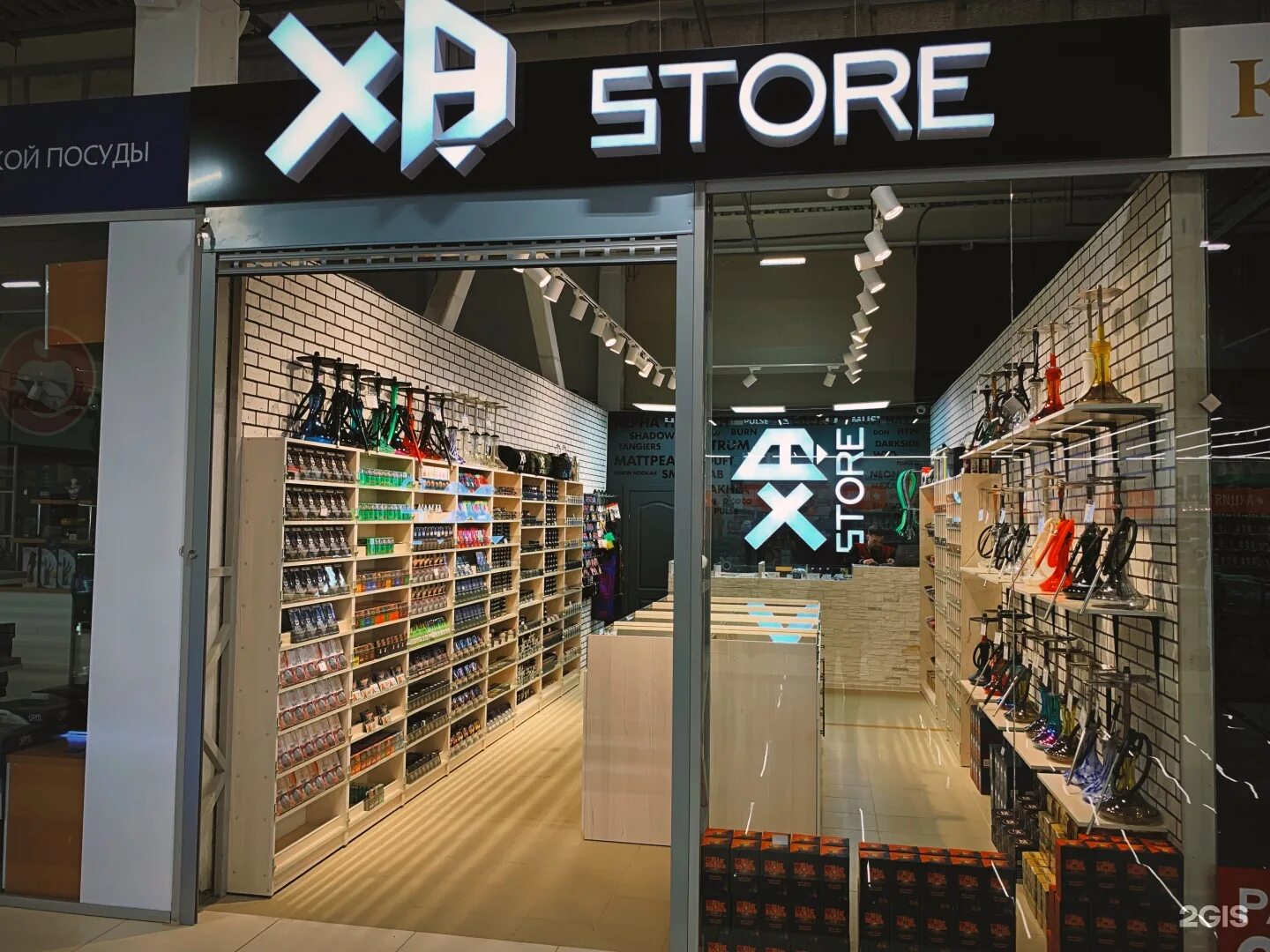 Hb store. Xb store хабаровск. hookah boss хабаровск. магазин hb.
