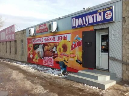 Танкистов 90