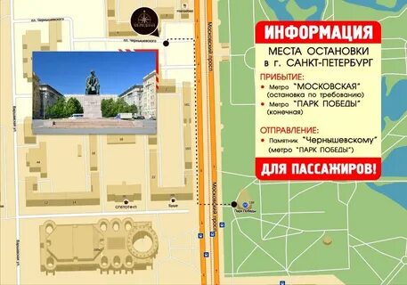 Меридиан псков