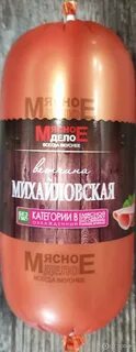 Мясное дело