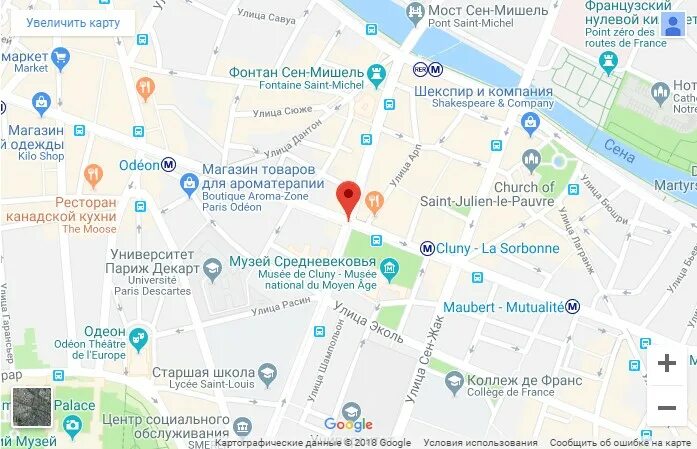 Латинский квартал в Париже на карте. Сен-Жермен-де-пре в Париже на карте. Бульвар сен-Жермен в Париже карта. Местоположение кафе