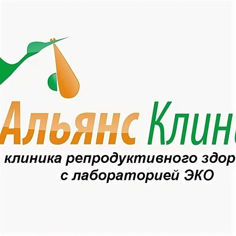 Гастроэнтеролог реклама. Альянс клиник ульяновск сурова. Альянс здоровье пермь. Центр ментального здоровья. Сайт альянс здоровья.