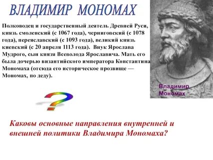 Достижения владимира