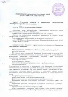 Порядок организации пропускного режима