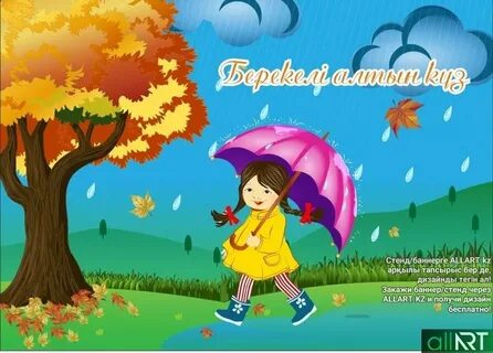 Кеңестік секс және Ревва Тимур Батрутдинов