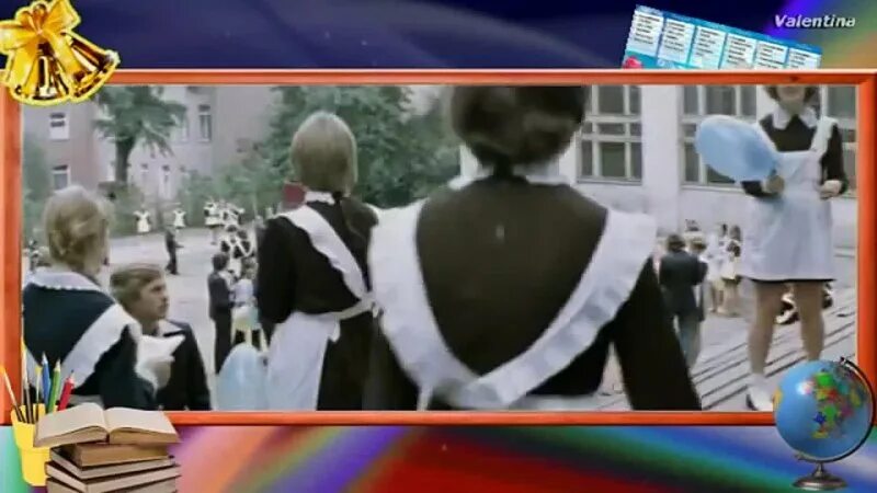 когда уйдём со школьного двора слушать. слушать песни когда уходишь школьного двора. школьный вальс ноты для баяна. слушать песни когда уходишь школьного двора. когда уйдем со школьного двора картинки.