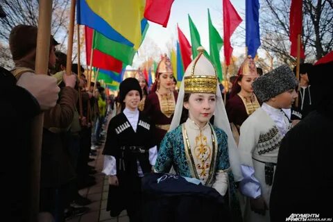 Адыгейский новый год