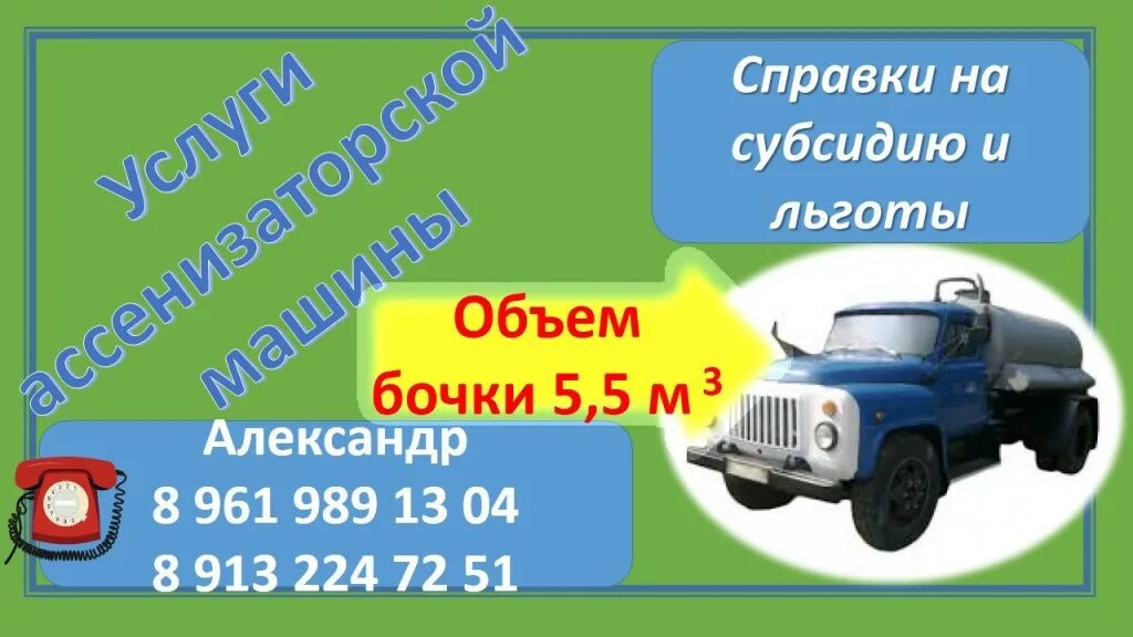 Барахолка Родинский район Алтайский край. Родинская барахолка Одноклассники. Родинская барахолка Алтайский край. Такси Родино Алтайский край. Погода рп5 родино алтайский край родинский