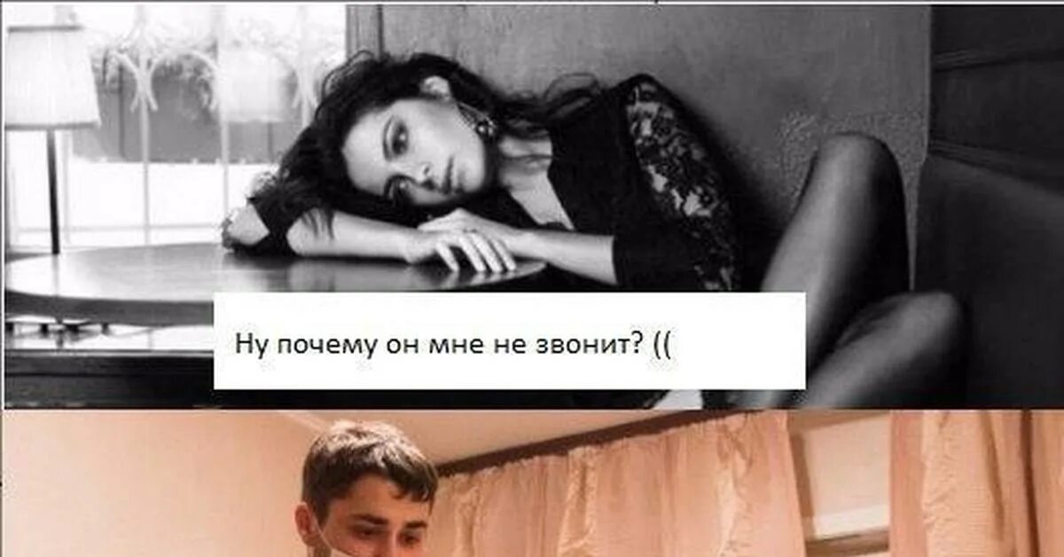 Я его слепила из того что было. Почему он не звонит. Почему она не звонит. Почему он мне не звонит. Почему не звонишь.