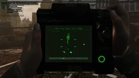 Воспользоваться голографической записью с вирусом fallout 4