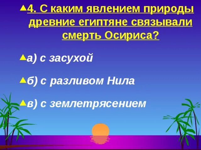 Явление природы доклад. Северное сияние солнечное гало. Доклад погодные явления. Явление природы презентация 1 класс 21 век. С каким явлением природы это было связано.