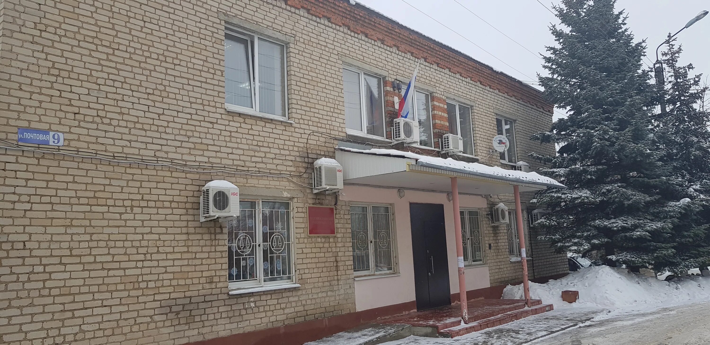 Ул г малоярославца. Почтовая 6 Малоярославец. Суд Малоярославец. Судебный участок 36 Малоярославецкого судебного района. Почтовая 8 Малоярославец.