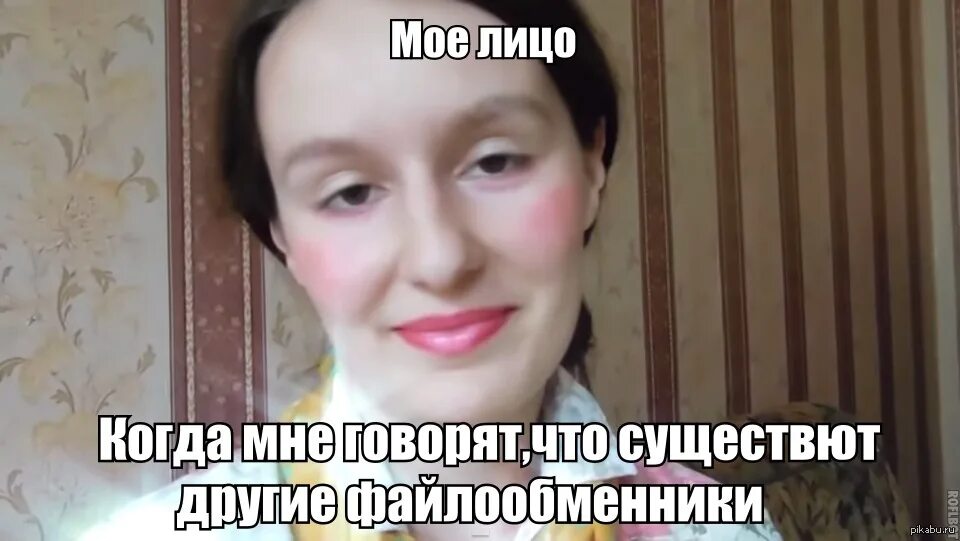Русские разводы по скайпу. Реклама скайпа Мем. Конечно же скайп. Реклама скайпа с мужчиной.
