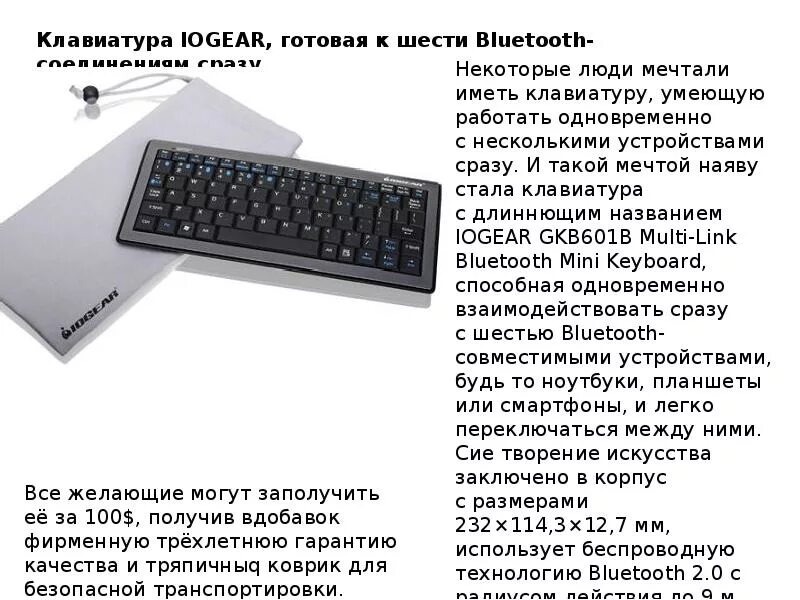 Информация о клавиатуре. Клавиатура слайд. информация о клавиатуре компьютера. клавиатура для презентации. сообщение о клавиатуре.
