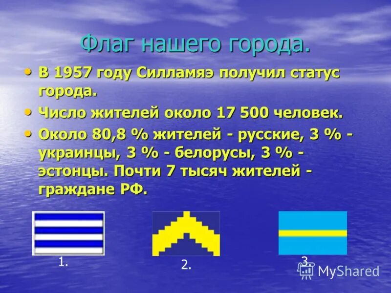 Трехцветные флаги. Флаги с горизонтальными полосами. Флаг состоящий из трех полос разных цветов. Флаги из двух цветов. Государственные флаги некоторых стран состоят.