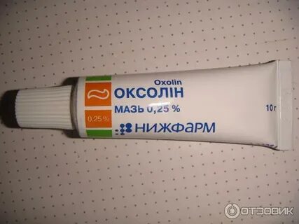 Мазь времен