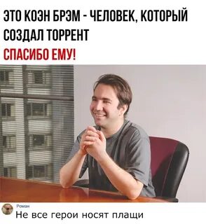 Чья создаю