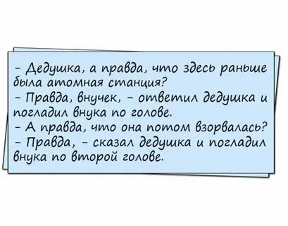 Анекдоты умная женщина