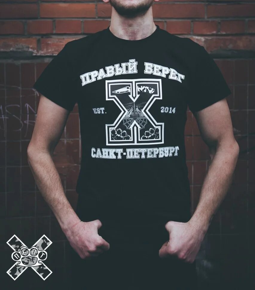 Правый берег свитшот. Правый берег одежда. Правый берег одежда. Правый магазин. Правый берег запчасти.