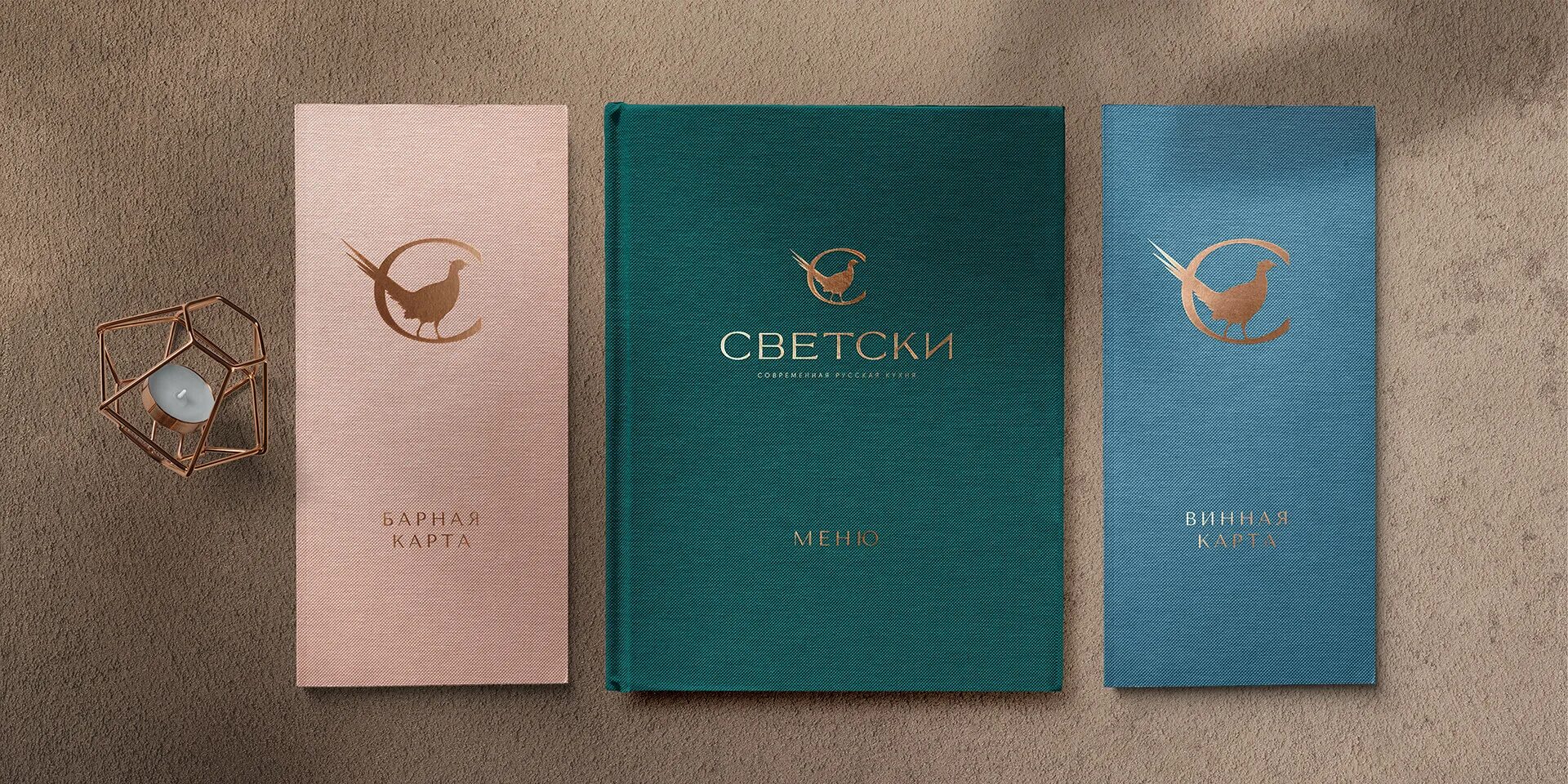 Светски отзывы. Светски тула ресторан. светский ресторан тула. ресторан светски. светский ресторан меню.