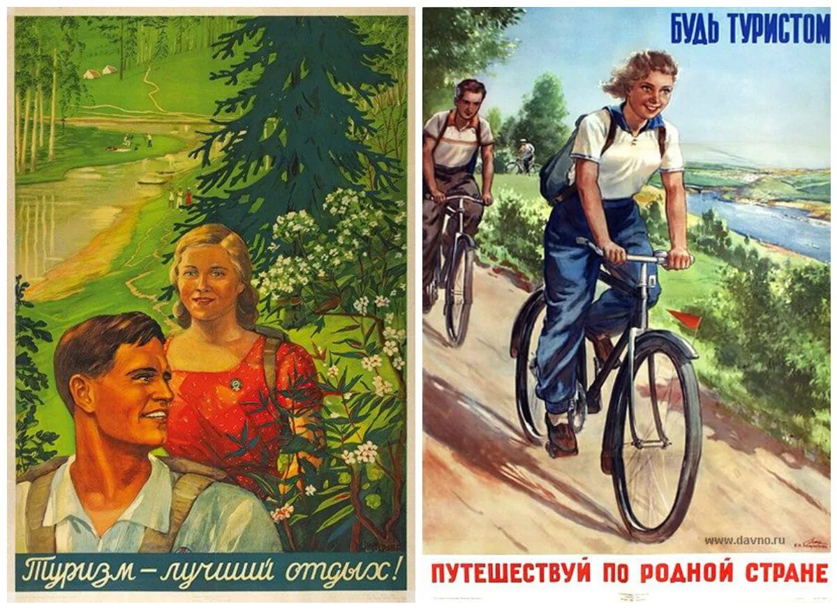 Советские плакаты. Советские плакаты туризм. Советские платки. Советские спортивные плакаты. Плакат туристов
