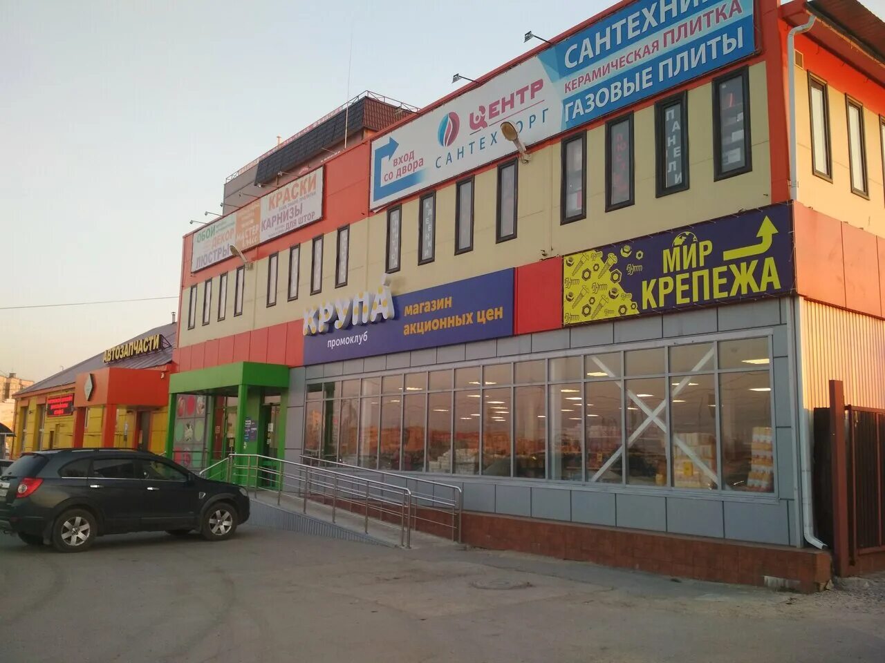 елец центр города улица. липецкая область, елец, радиотехническая ул. магазины города ельца. магазины города ельца. г елец ул радиотехническая д 1а.