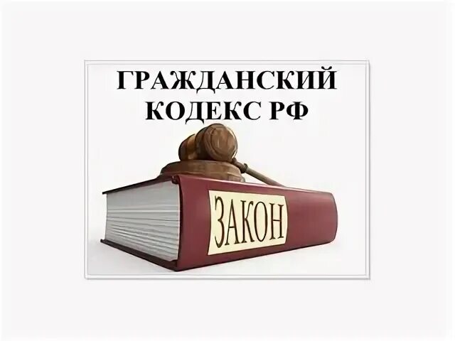 Гк основа тендеры