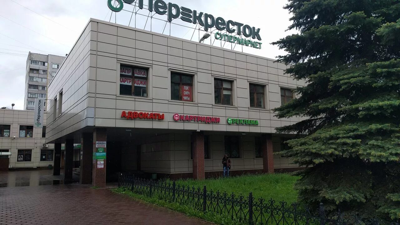 53. Г. Улица серова 30 в чите. Улица пятая авеню в нью-йорке. , 5.