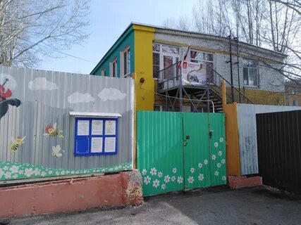 79 сад