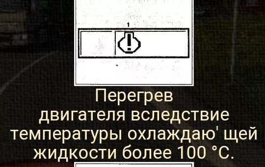 Ошибки актрос мп2. Ошибки мерседес актрос 4141. ошибки мерседес актрос. индикация ошибок мерседес актрос. мерседес бенц актрос ошибки на дисплее.