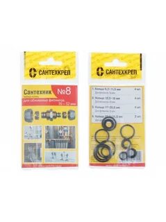 Набор сантехник 5