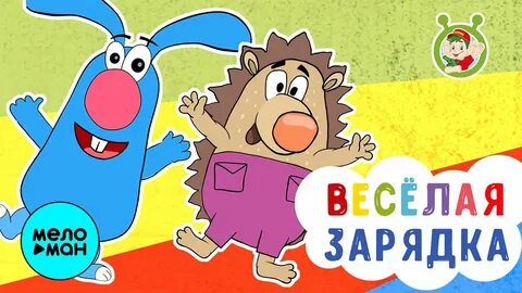 Мультиварик детский