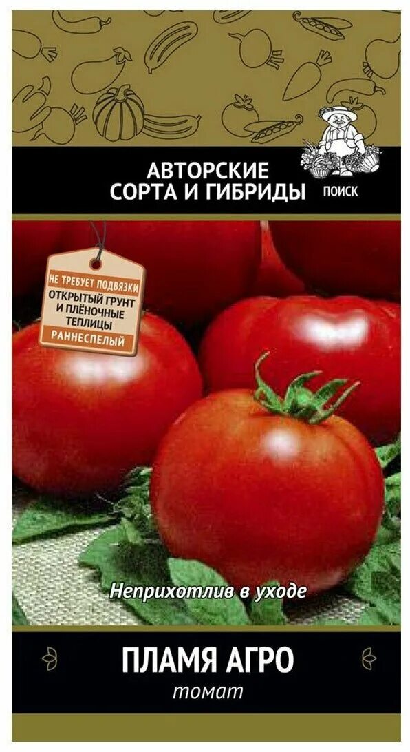 пламя арго помидоры. томат пламя арго. сорт томатов пламя. семко юбилейный томат. пламя агрофирма партнер томат.