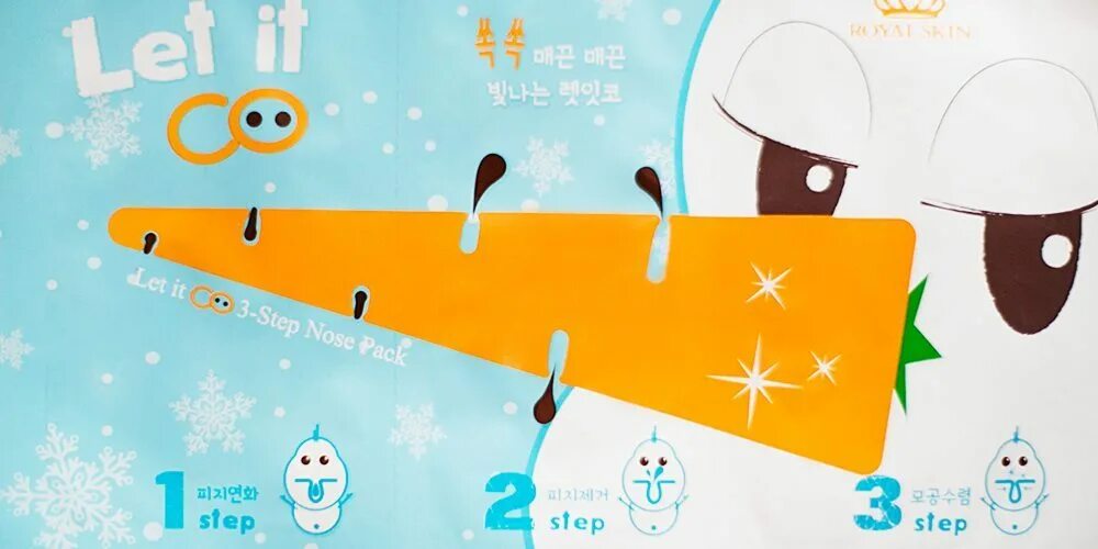 Royal skin. Let&#039;s skin. royal skin пластырь let&#039;s be slim.