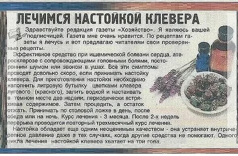 От чего помогает и как принимать