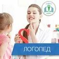 Логопед красноярск