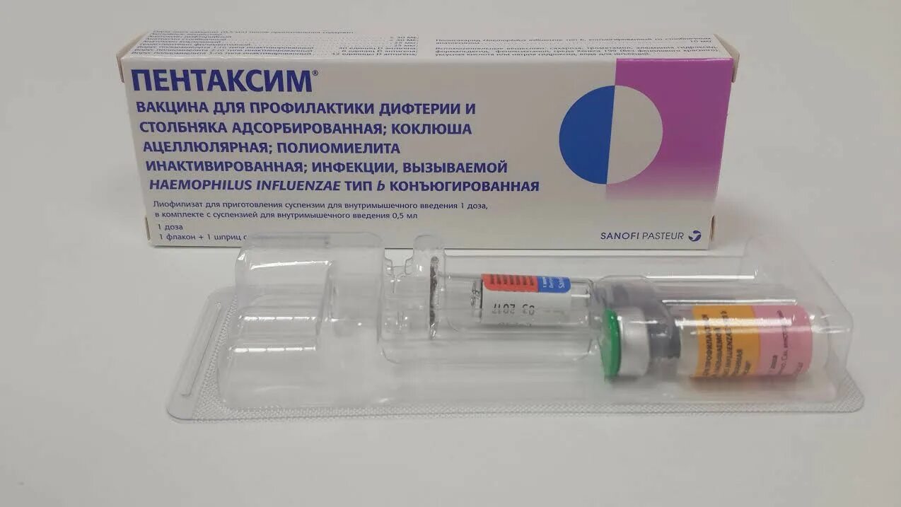 Название вакцины против полиомиелита инактивированная вакцина. Ипв вакцина полиомиелит названия. Акдс против полиомиелита. Техника постановки вакцины акдс адс-м. Акдс вакцина.