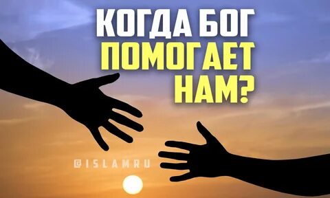 Просто руку протяни
