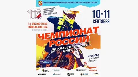 На желтой горе