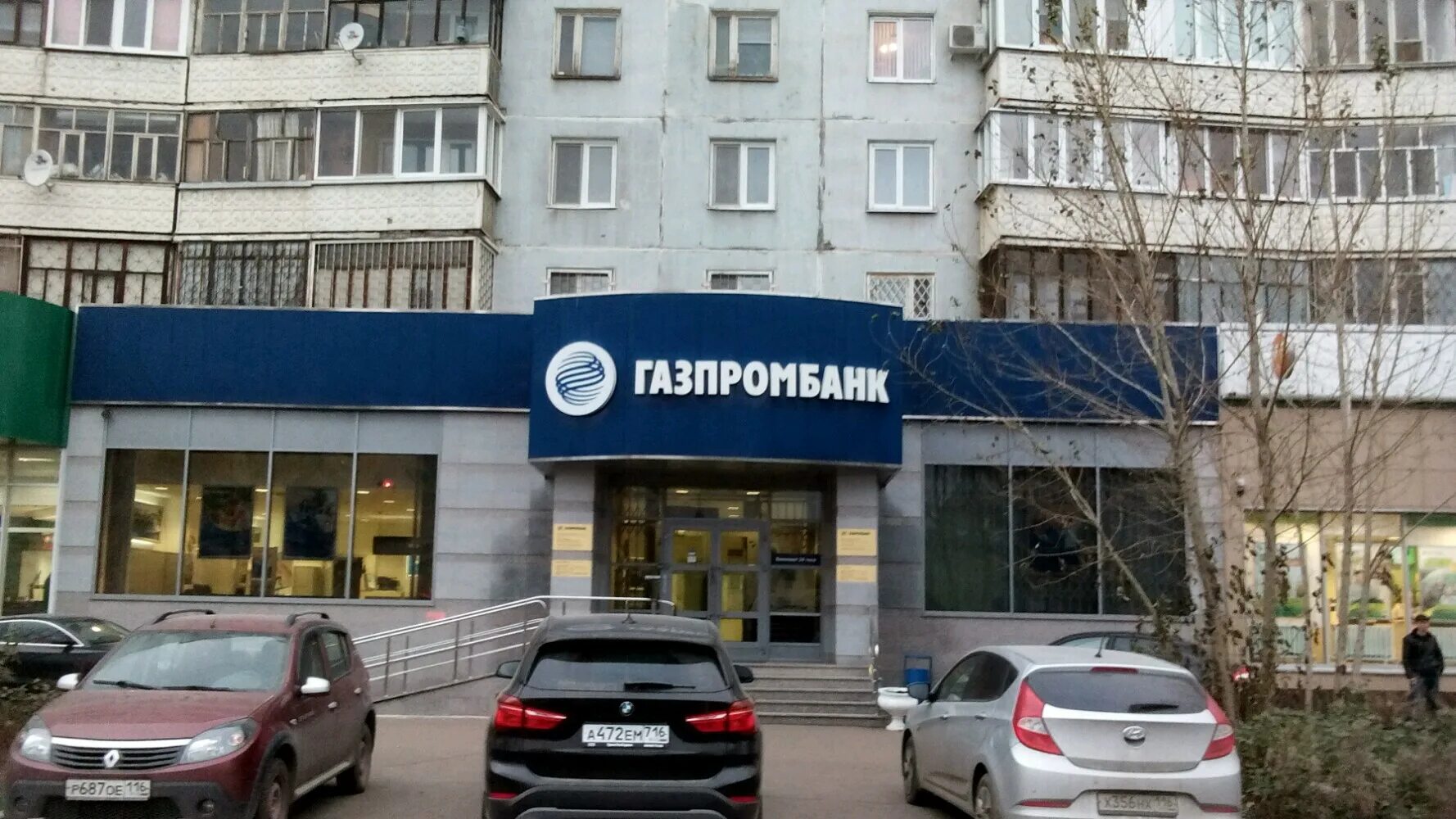 Газпромбанк адреса в казани режим работы. Газпромбанк, казань, улица пушкина, 34а. Газпромбанк липецк. Газпромбанк казань. Ямашева 54 казань газпромбанк.