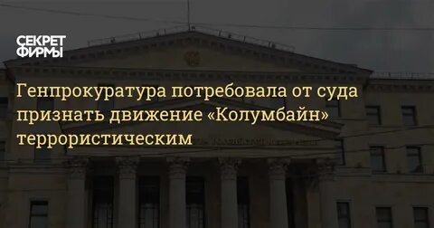 Российские суды признаны