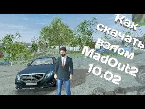 Madout2 много денег на андроид. Код на MADOUT 2. Взломанный взломанный MADOUT 2. Читы Мад аут.