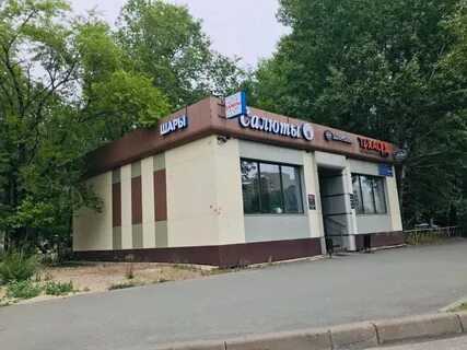 Азбука казань