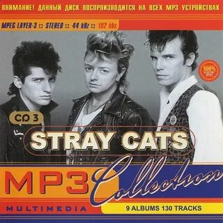 Кошка мп3 слушать